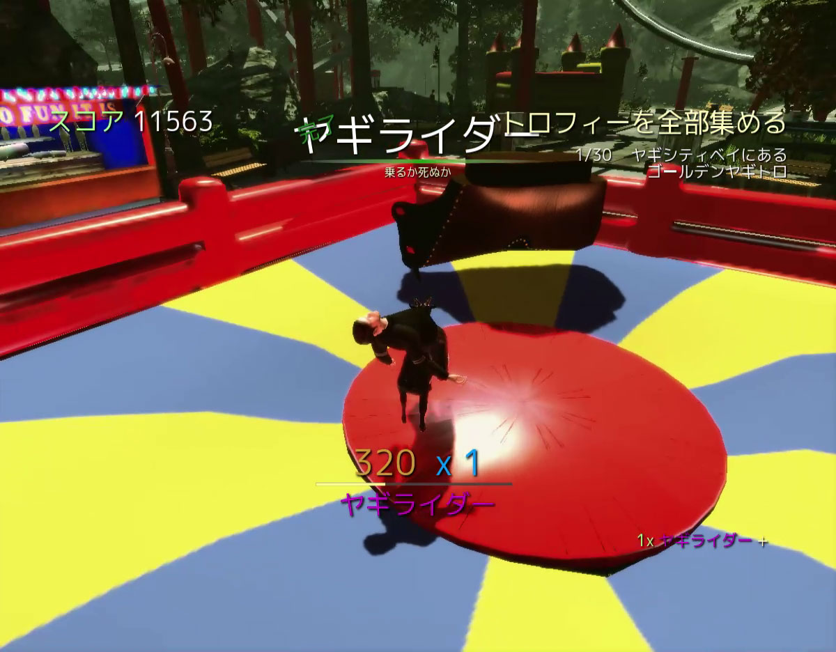 クエストの達成もゲームの目的の1つだが、別にやらなくてもいい