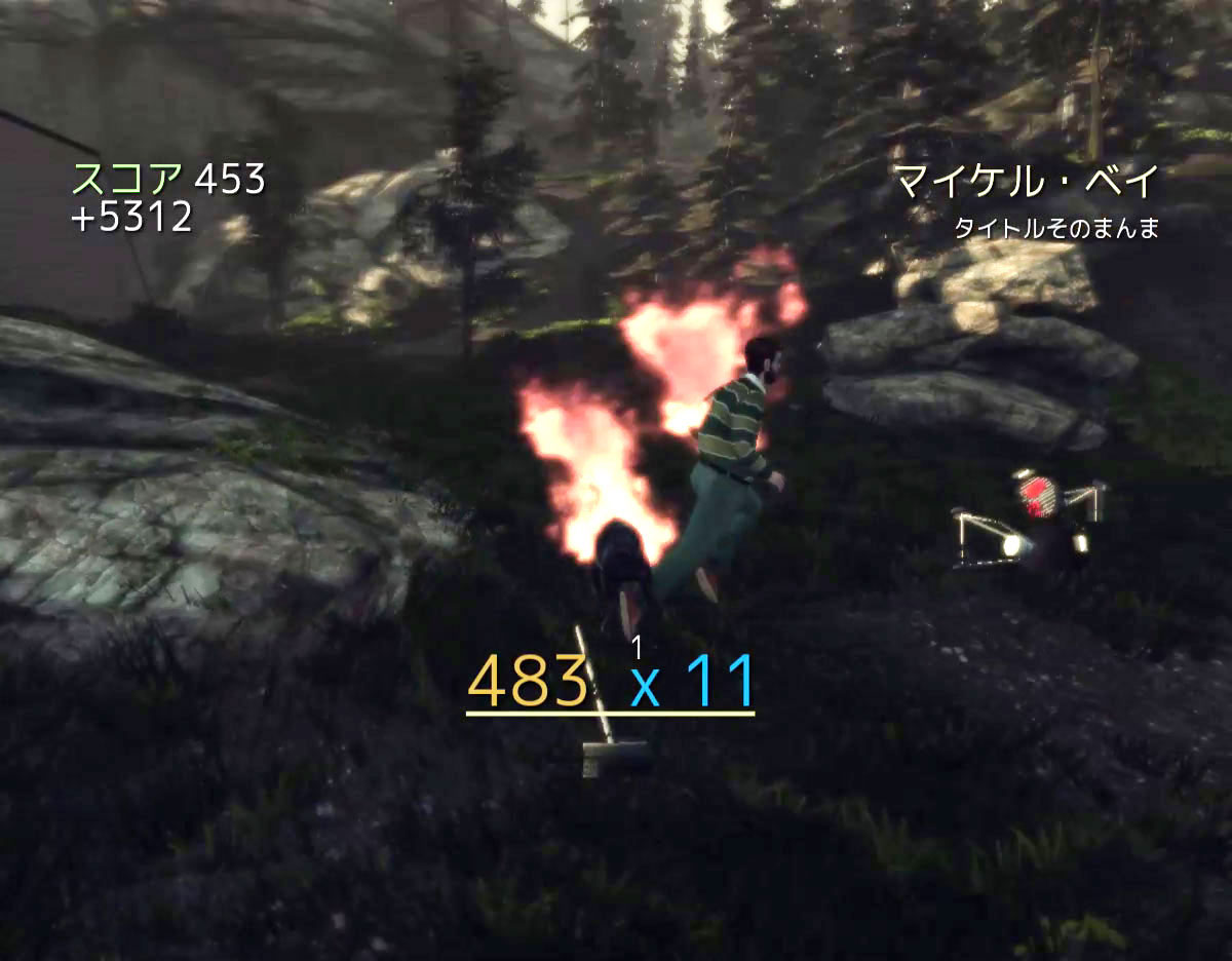 ヤギは不死身なので燃えても大丈夫