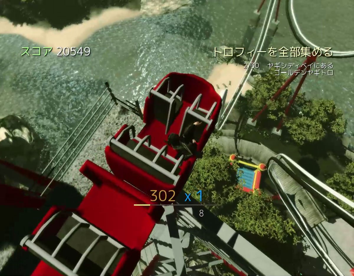 遊園地の遊具に乗ったりもできる（ただしこの後、高速で空中に放り出される）