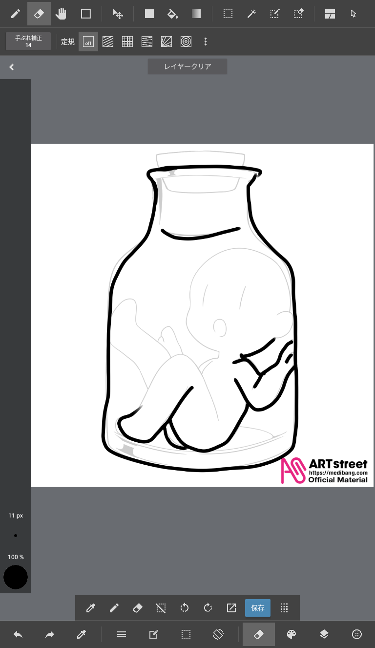 「線をなぞってみよう-やさしい-」