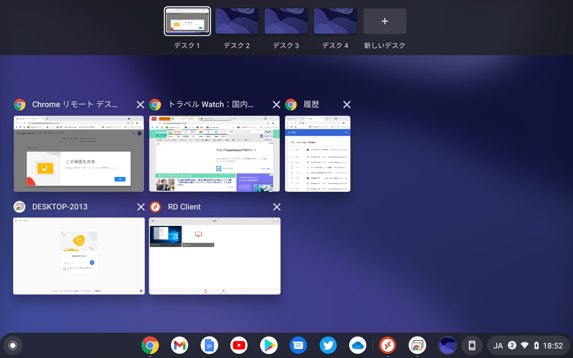 専用の［ウィンドウを表示］キーを利用