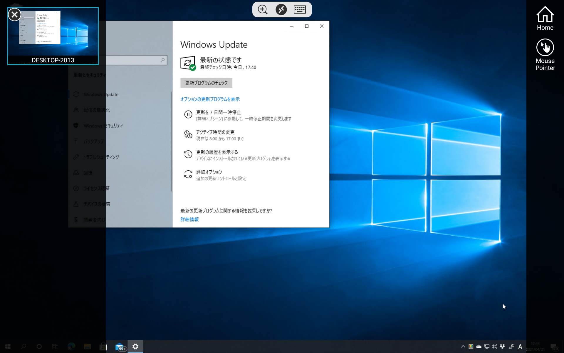 「Remote Desktop」アプリでWindows 10 Proに接続した様子