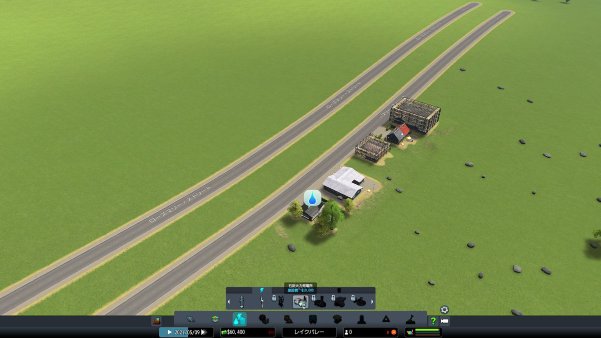 <span class="fnt-120">区画を設定すると自動で建物ができていくが、各種インフラも必要になる</span>		区画を設定すると自動で建物ができていくが、各種インフラも必要になる