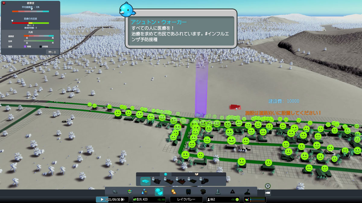 <span class="fnt-120">人が住み始めたら、街を広げながら必要なものを建てていく</span>		人が住み始めたら、街を広げながら必要なものを建てていく