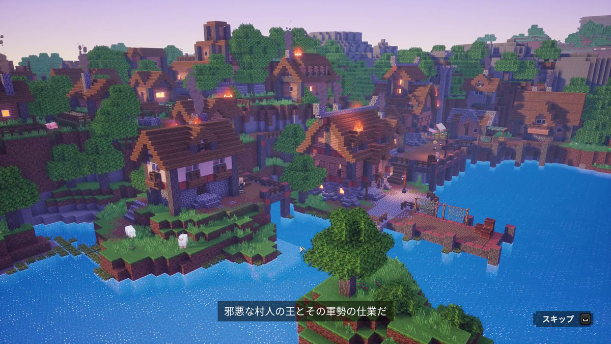 <span class="fnt-120">ビジュアルは「マインクラフト」そのものだが、ゲームは全く別物</span>		ビジュアルは「マインクラフト」そのものだが、ゲームは全く別物