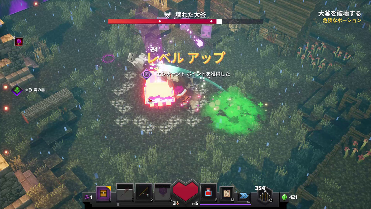 <span class="fnt-120">ハック＆スラッシュの作品の中でもシンプルでわかりやすいので、気軽に試してみて欲しい</span>		ハック＆スラッシュの作品の中でもシンプルでわかりやすいので、気軽に試してみて欲しい