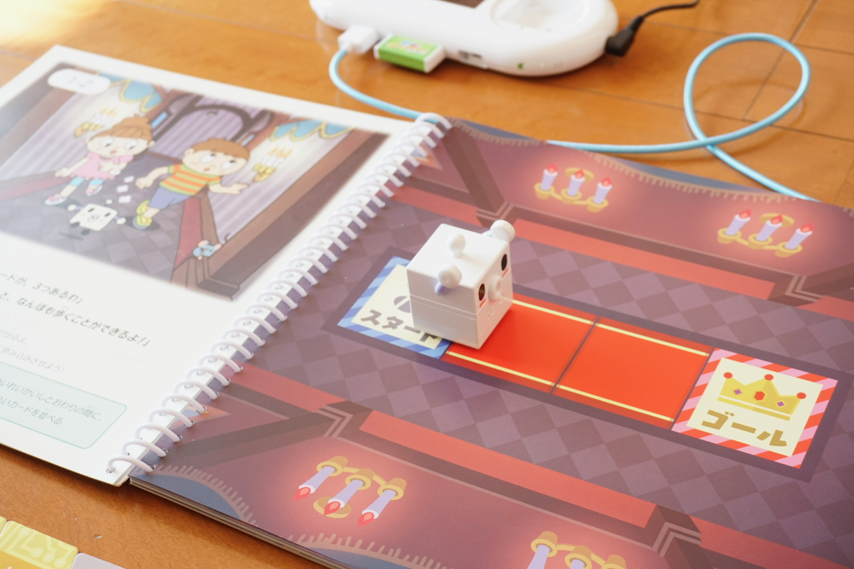 自分の動きをしゃべりながらプログラム通りに動いていく。ゴールまで行けないと、しゃべって教えてくれる。BGMも流れてにぎやか