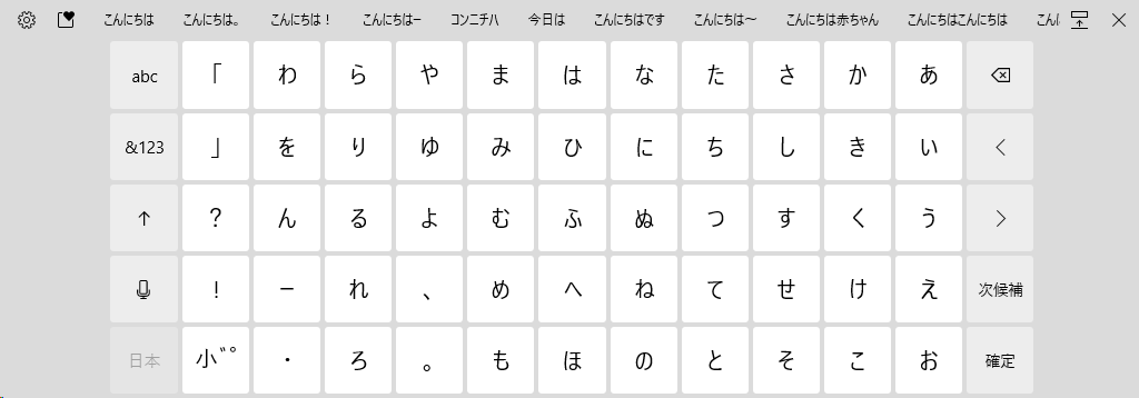 キーボードのレイアウトがあいうえお×あかさたな順に