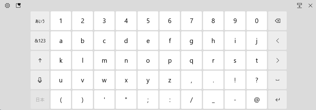 アルファベットモードの場合は、左上からABCの順