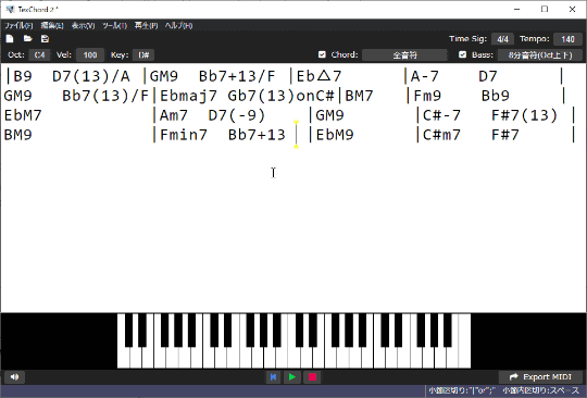 テキストに書いたコード進行を演奏・MIDIファイルとして出力