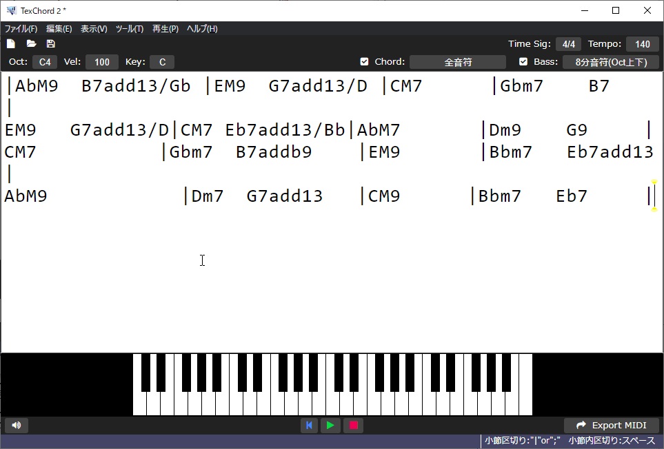元とは別のキーを指定して階名表記に再変換すれば、移調が完了