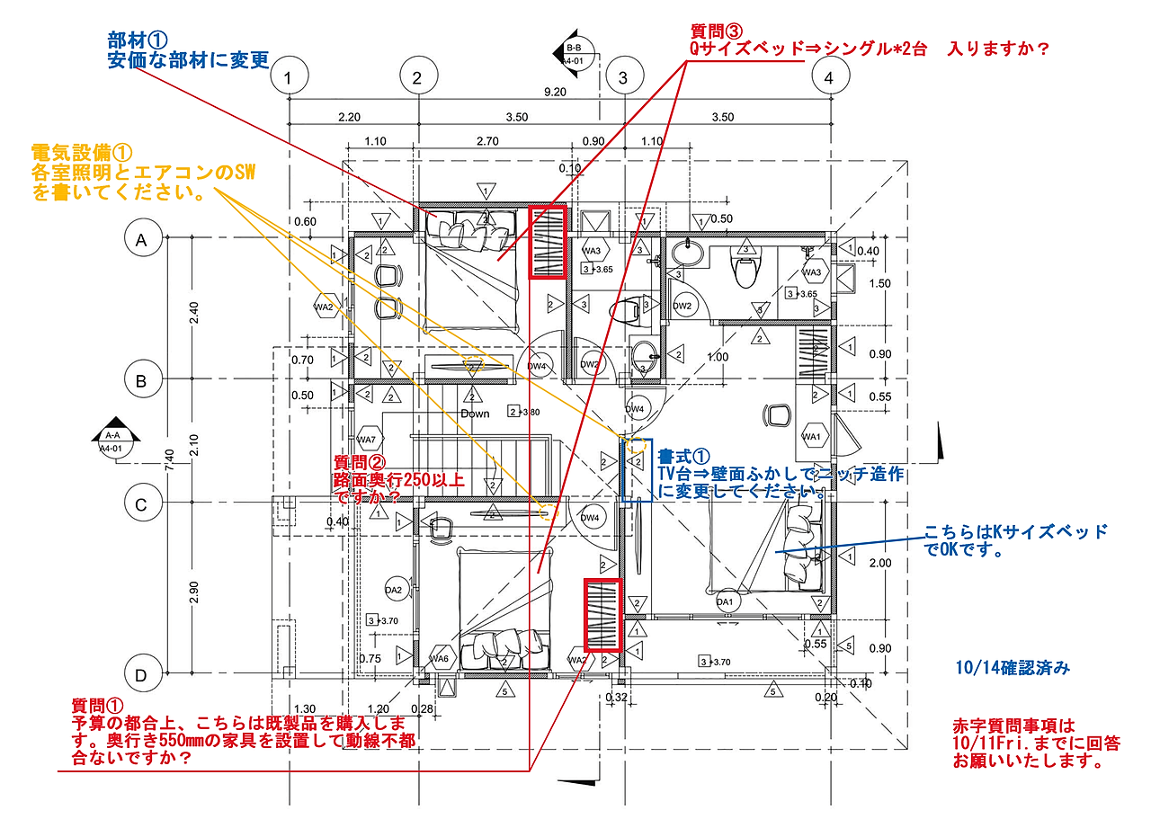 図面データの管理が容易になり作業効率が大幅に向上した