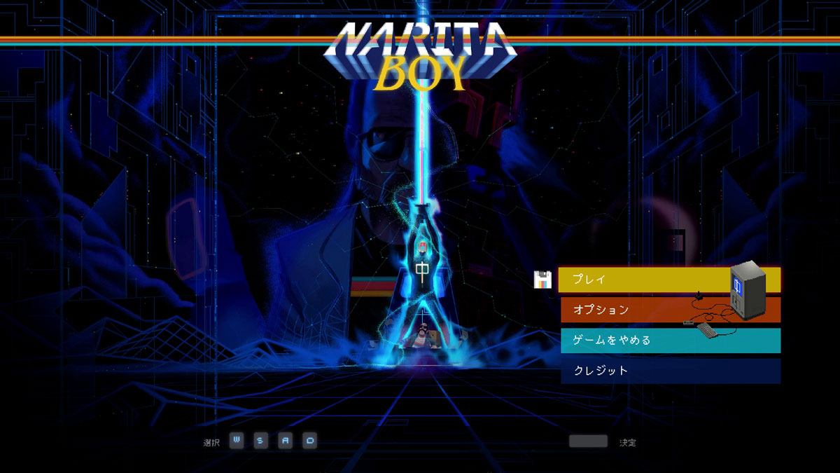 <span class="fnt-120">「Narita Boy」のタイトル画面</span>		「Narita Boy」のタイトル画面