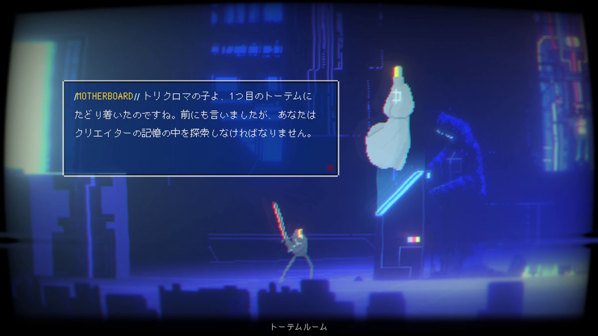 <span class="fnt-120">2Dグラフィックスながら、光の表現が美しく古臭さは感じない</span>		2Dグラフィックスながら、光の表現が美しく古臭さは感じない