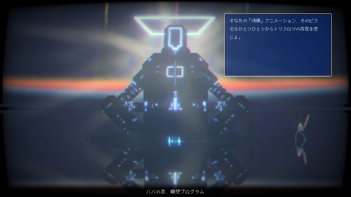 <span class="fnt-120">「中」の文字はあちこちにある</span>		「中」の文字はあちこちにある