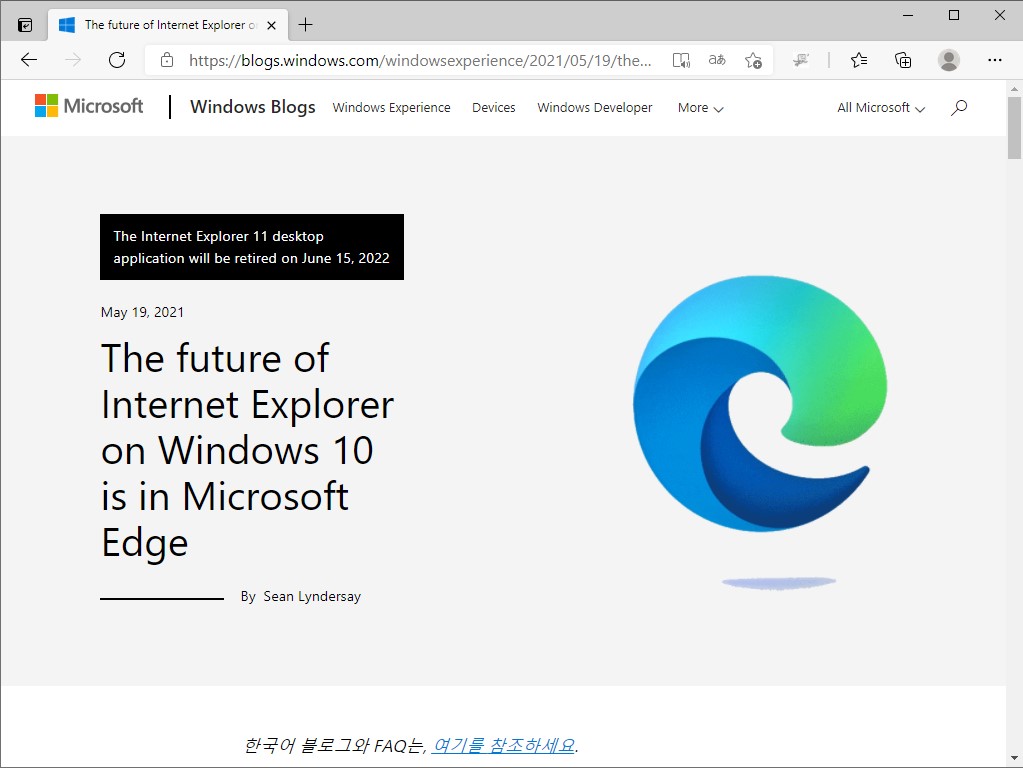 公式ブログ「Windows Blog」におけるアナウンス