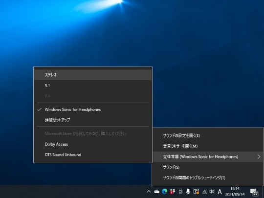 Windows 10 バージョン 21h1 で確認されている問題まとめ 6月23日更新 やじうまの杜 窓の杜