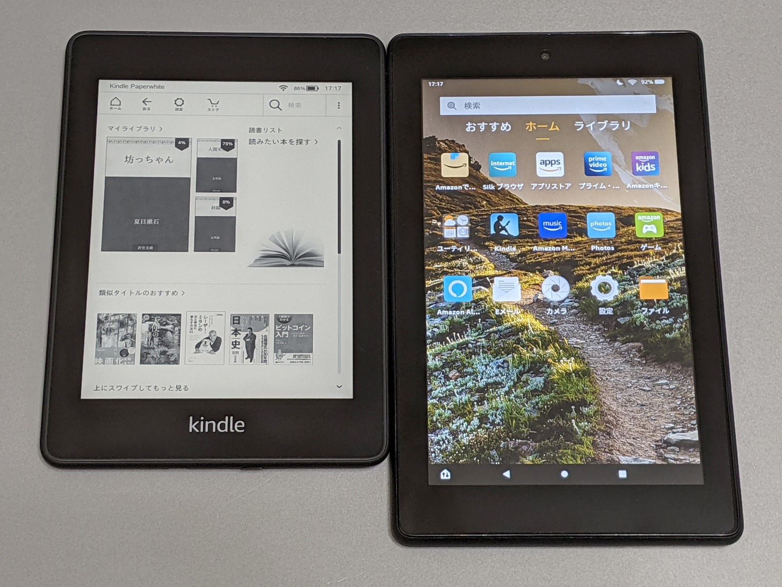 左が「Kindle Paperwhite」、右が「Fire 7」。いずれもAmazonの電子書籍ストア「Kindle」で購入した本を読むことができる