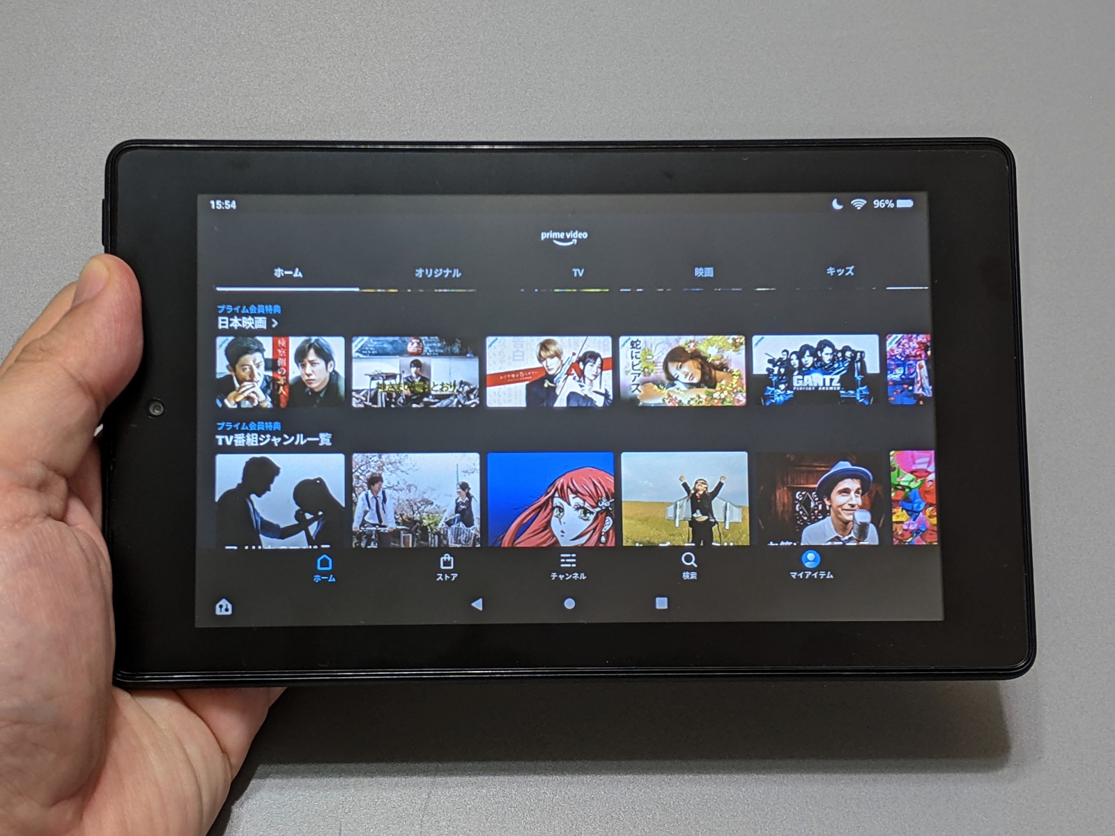 Fire 7は電子書籍用途だけでなく動画鑑賞など一般的な用途にも利用できる