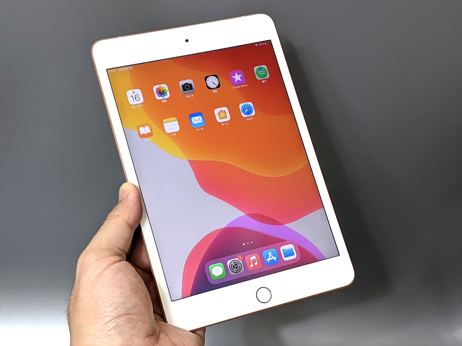 Apple「iPad mini」。現行モデルは第5世代で、画面サイズは7.9型。Fire 7よりも横方向に画面が広い