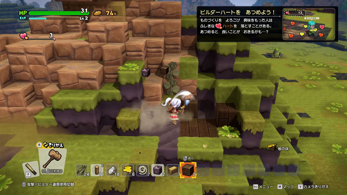 <span class="fnt-120">フィールドにあるブロックを叩いて壊し、素材を手に入れる</span>		フィールドにあるブロックを叩いて壊し、素材を手に入れる