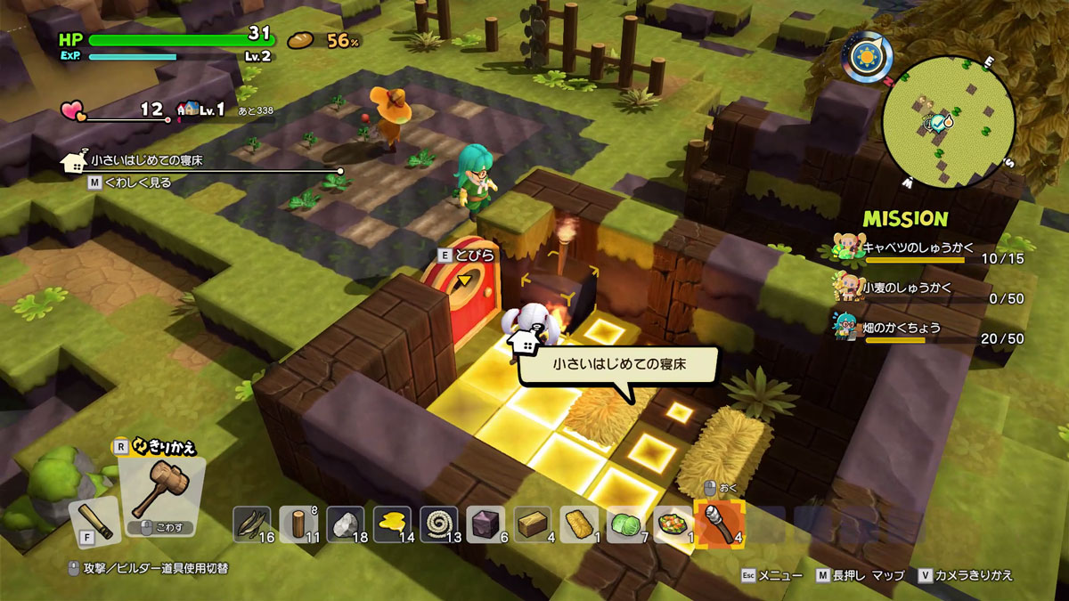 <span class="fnt-120">素材を使ってフィールドも作り変えていく。指示されたものばかりでなく、自分の好きなものを作って楽しむという要素もある</span>		素材を使ってフィールドも作り変えていく。指示されたものばかりでなく、自分の好きなものを作って楽しむという要素もある