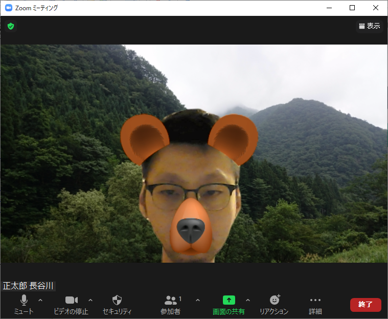 「Zoom」v5.6.6