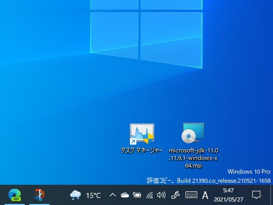 Microsoft、「Windows 10 Insider Preview」Build 21390をWindows Insider ProgramのDevチャネルで公開