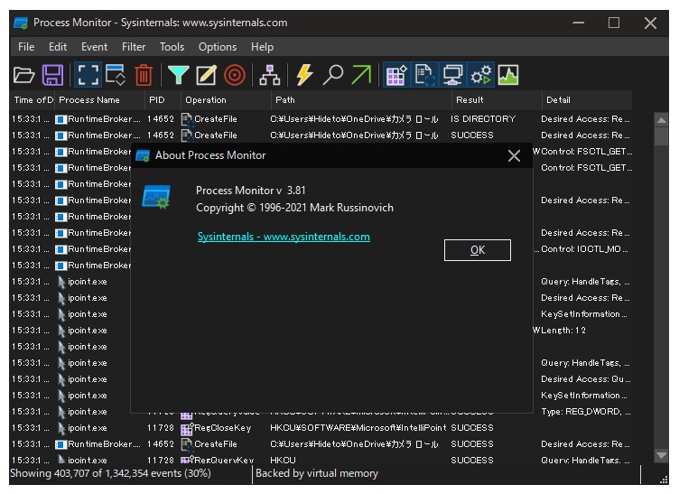 「Process Monitor」v3.81
