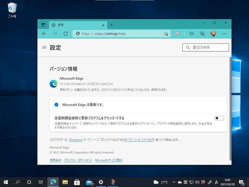 「Microsoft Edge」v91.0.864.36
