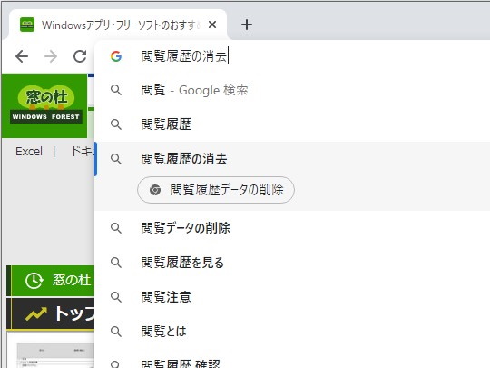 「Google Chrome」の「Chrome Action」