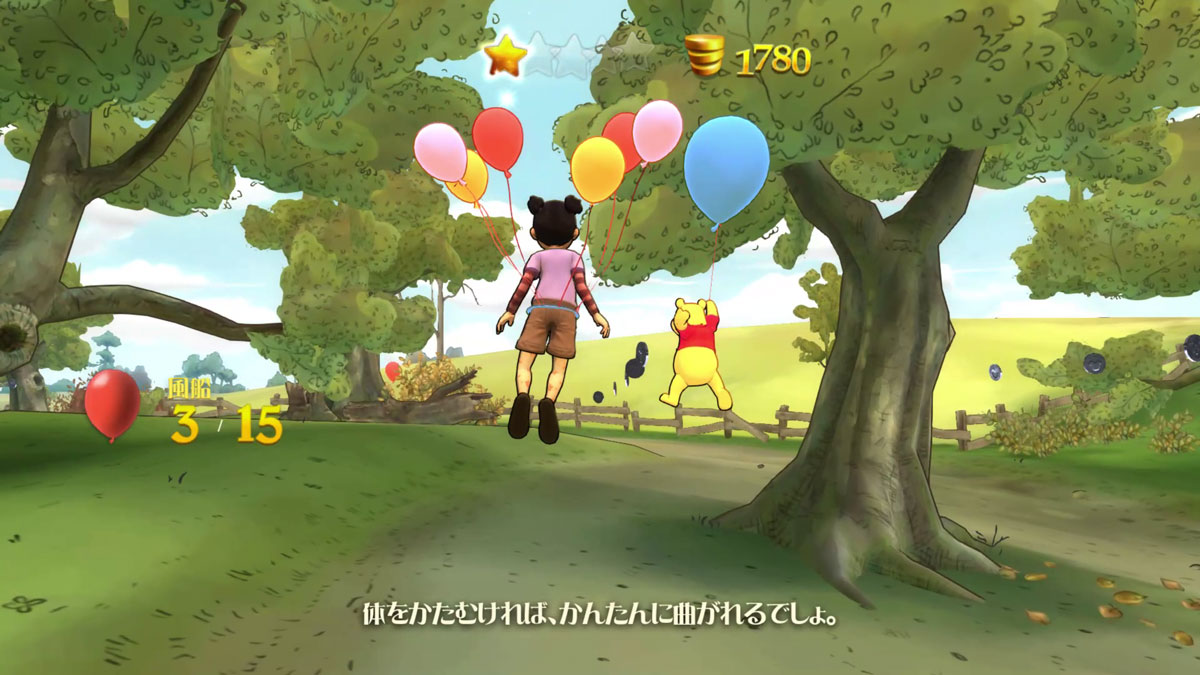 <span class="fnt-120">風船で空を飛ぶアトラクション「プーさんの冒険」</span>		風船で空を飛ぶアトラクション「プーさんの冒険」