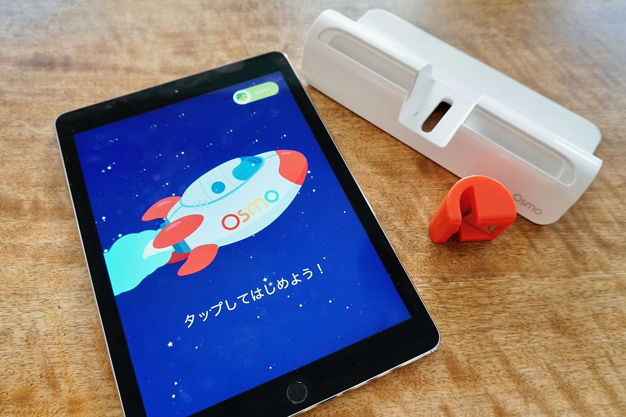 専用のスタンドとリフレクターをセットして準備完了。iPadさえあれば面倒な接続等が必要ない