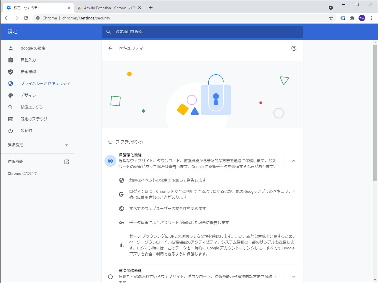 公式ブログ“Google Online Security Blog”