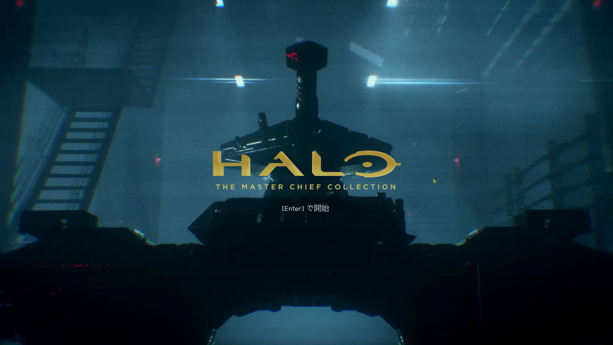 <span class="fnt-120">「Halo: The Master Chief Collection」のタイトル画面</span>		「Halo: The Master Chief Collection」のタイトル画面