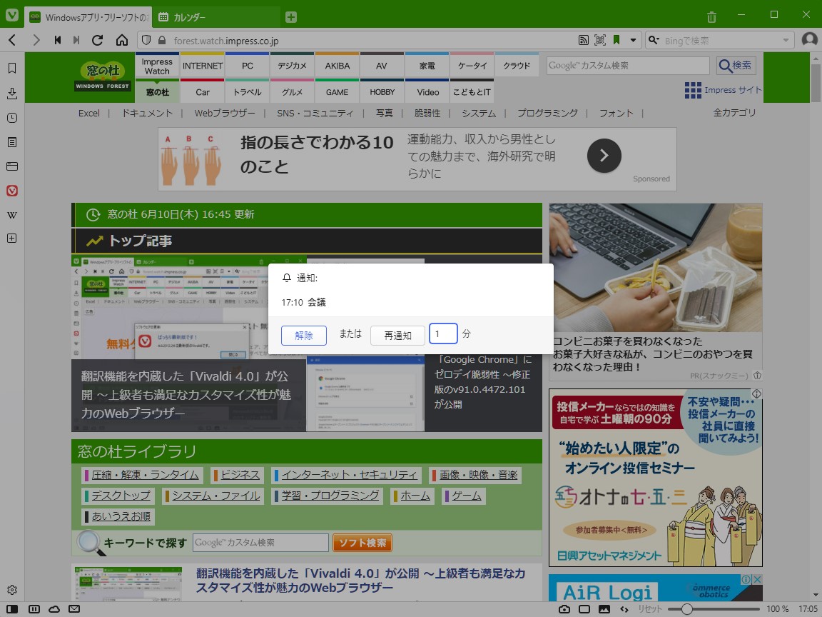 ［ダイアログ］オプション