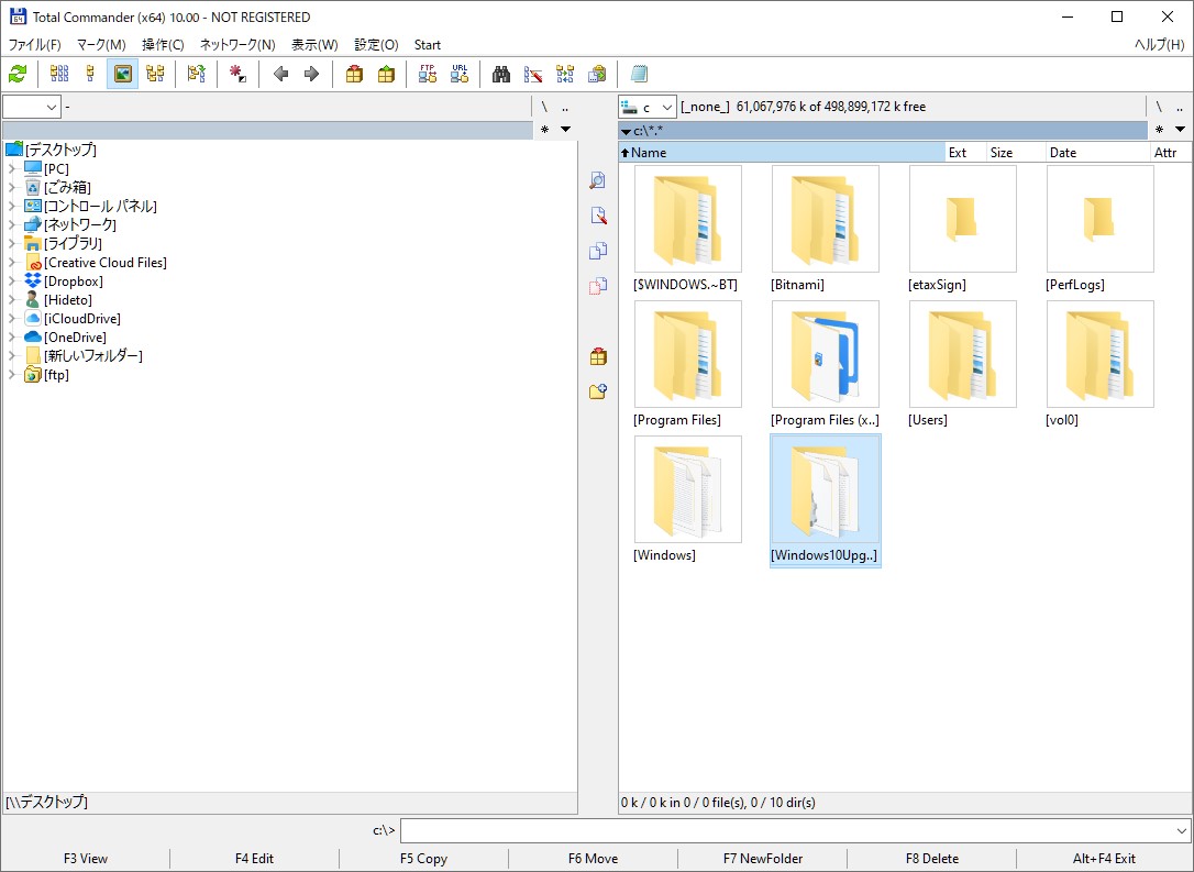 メニューの日本語化も可能