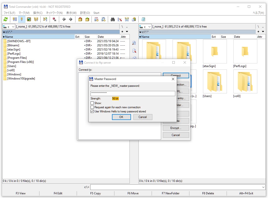 FTP/FTPS接続情報をマスターパスワードで保護する機能で「Windows Hello」が利用できるように