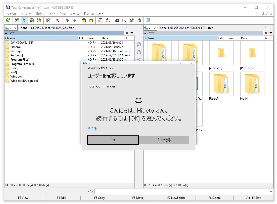 わざわざパスワードを入力しなくても、PINや指紋認証、顔認証などでロックを解除できる