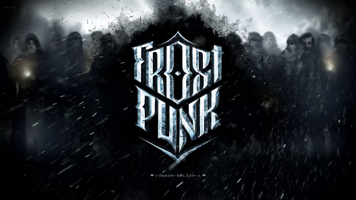 <span class="fnt-120">「Frostpunk」のタイトル画面</span>		「Frostpunk」のタイトル画面