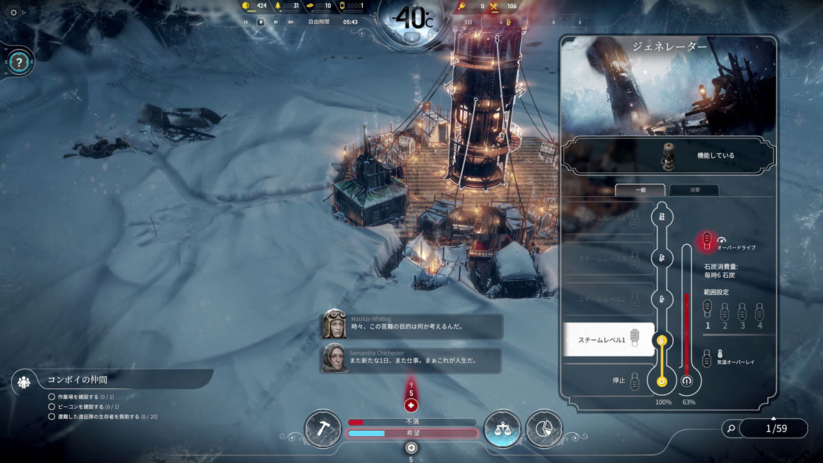 <span class="fnt-120">明日をも知れない人々の、ちょっとした言葉が心に刺さる</span>		明日をも知れない人々の、ちょっとした言葉が心に刺さる