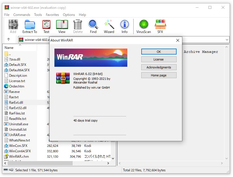 「WinRAR」v6.02