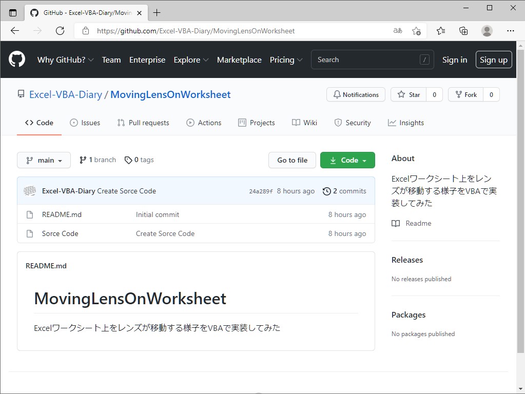 ソースコードが公開されている「GitHub」のプロジェクトページ