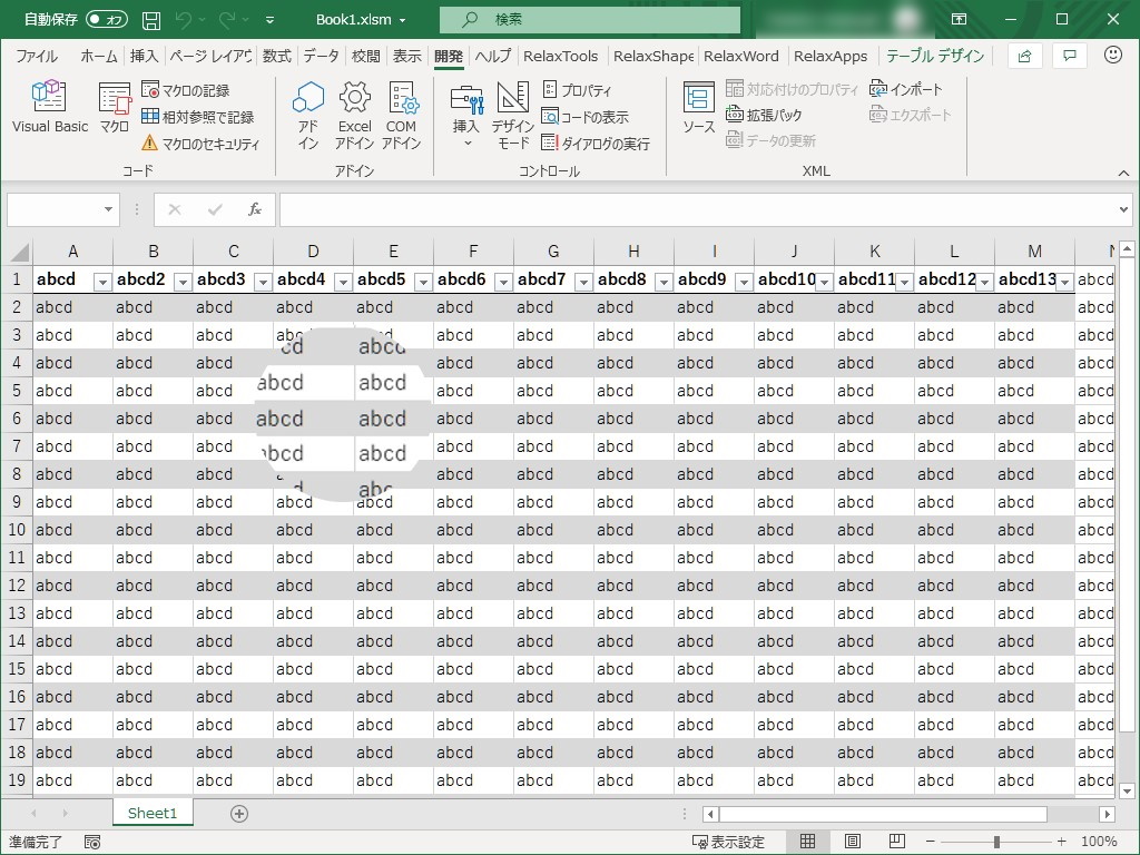 これを「VBA」で実装？ 「Excel」ワークシートの上で動く虫眼鏡のデモがすごい