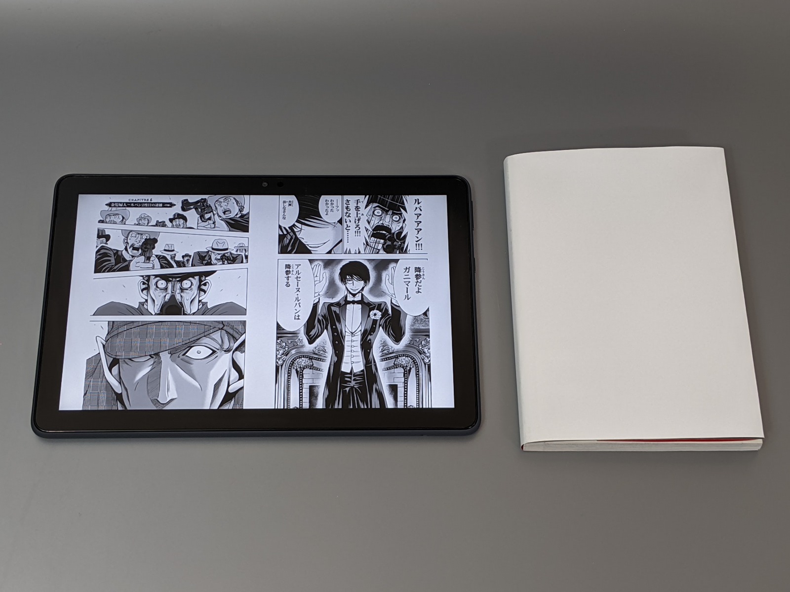 コミックの単行本とのサイズ比較。見開きでの1ページのサイズは、単行本よりもひとまわり小さくなる