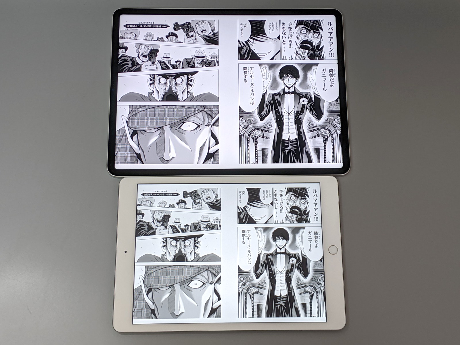 iPad（下）との比較。ホームボタンのないスリムベゼルで、余白部分が目立ちにくい