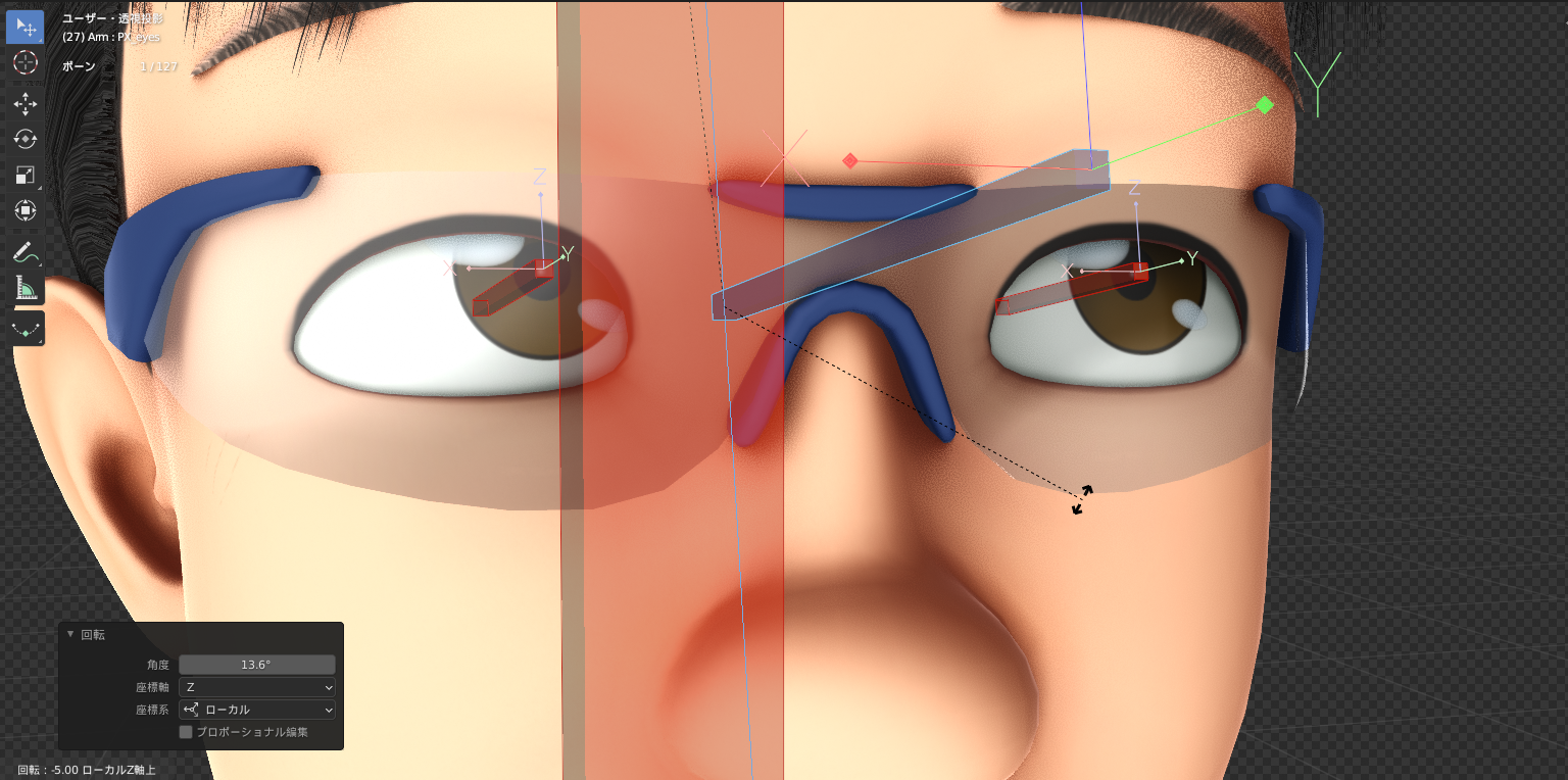 私のモデルの特徴として、顔パーツもボーンで動かしている点があります。アニメ系のキャラクターでは「シェイプキー」という、頂点の移動量をそのままデータ化したものを使う事が多いのですが、ボーンで表現できることはボーンで行なったほうが汎用性や柔軟性が高くなります。