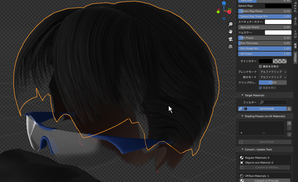 ちなみにこのモデルの髪の毛は「カーブヘア」と呼ばれる方法で作っていて、編集時の処理的にはわりと重め。これについても両方のノートPCで快適に操作可能