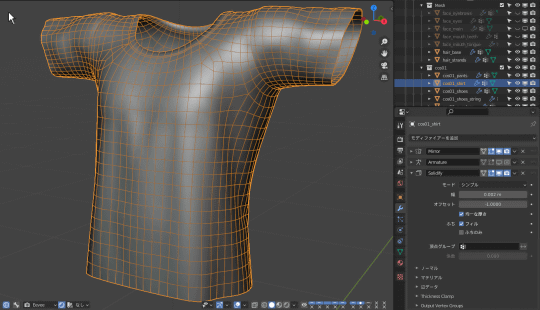 3dモデリングソフト Blender でvtuber級モデルを作る 知識ゼロでもイケるポイントは 窓の杜 Sponsored