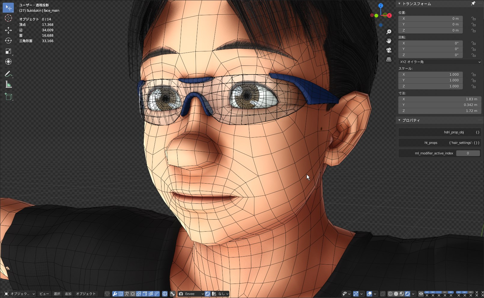 細分割曲面をオフにした状態。鼻先など鋭角な部分がポリポリしているが、頂点編集自体はこの状態で行なっている